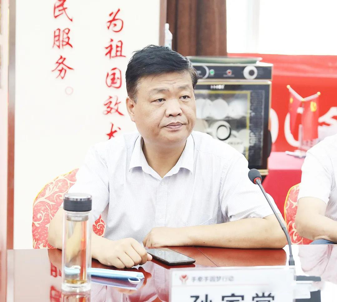 孫家常.jpg