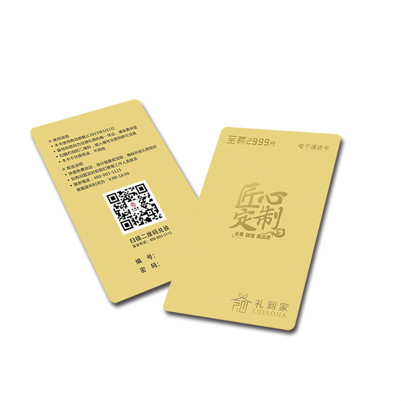 2999型-至尊-禮品卡