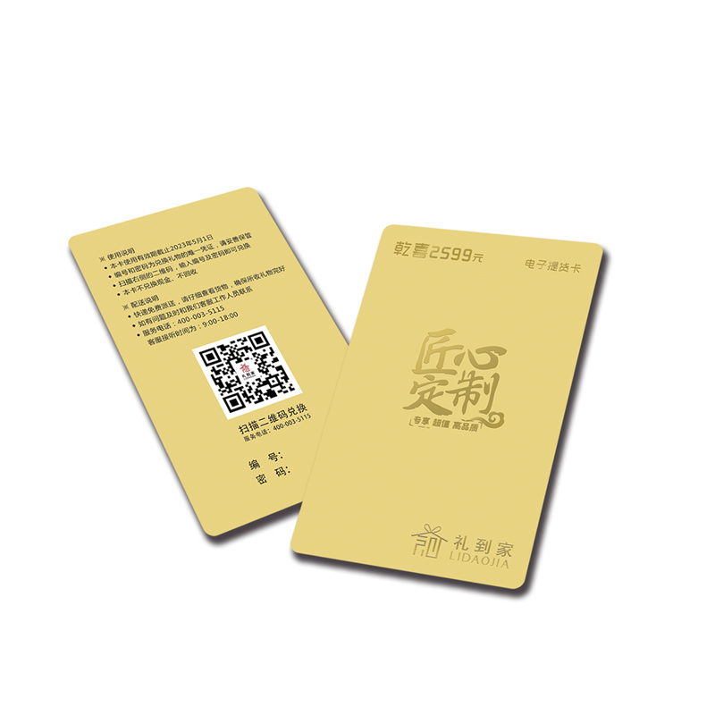 2599型-乾喜-禮品卡