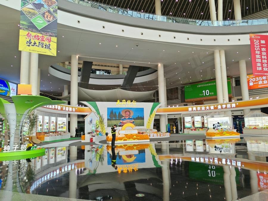 天府糧倉-農博會展臺搭建案例